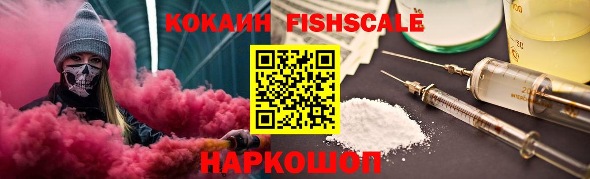 Cocaine Эквадор Тулун
