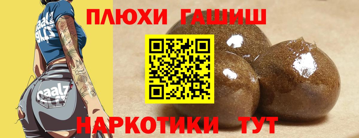 ГАШИШ  Каннабис  Экстази  COCAIN  Мефедрон   Тулун  Марихуана  Вход с VPN  ГАШ 