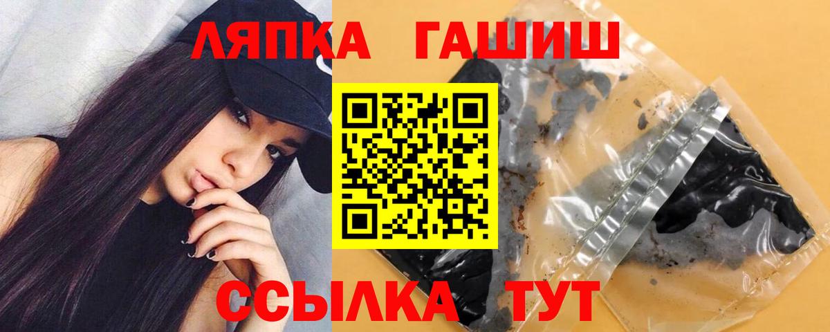 ГАШ VHQ  Вход с VPN  Тулун  ГАШИШ AMNESIA HAZE 