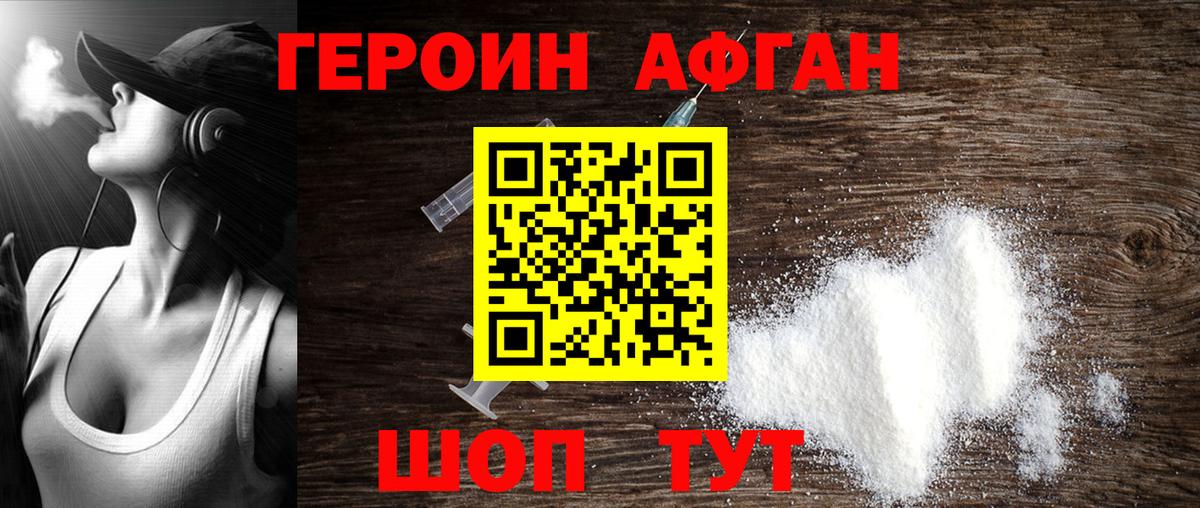 БУТИРАТ Тулун