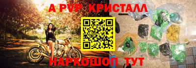метадон Славгород