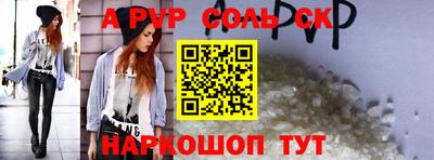 метадон Славгород