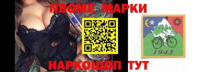 метадон Славгород