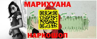 тгк Старая Купавна