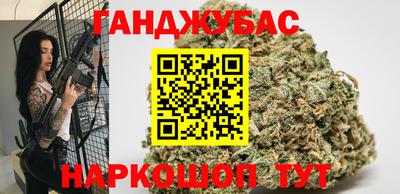 дистиллят марихуана Сланцы