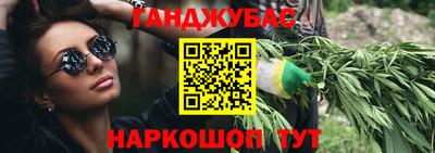 дистиллят марихуана Сланцы