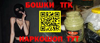 метадон Славгород
