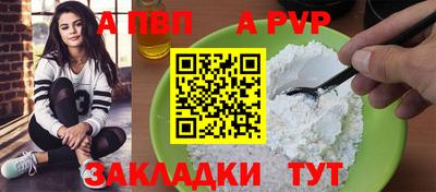 тгк Старая Купавна