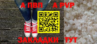 МДПВ Славянск-на-Кубани