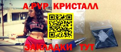 дистиллят марихуана Сланцы