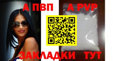 МДПВ Славянск-на-Кубани