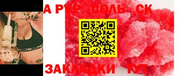 метадон Славгород