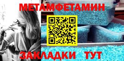 метадон Славгород