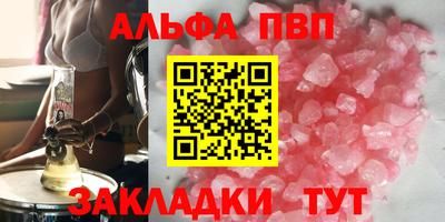 метадон Славгород