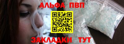 тгк Старая Купавна
