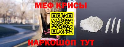 тгк Старая Купавна