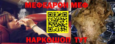 метадон Славгород