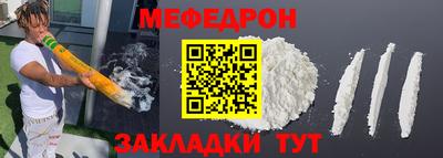 тгк Старая Купавна