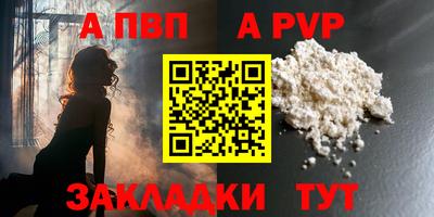 метадон Славгород