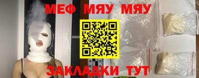 МДПВ Славянск-на-Кубани