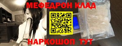 МДПВ Славянск-на-Кубани