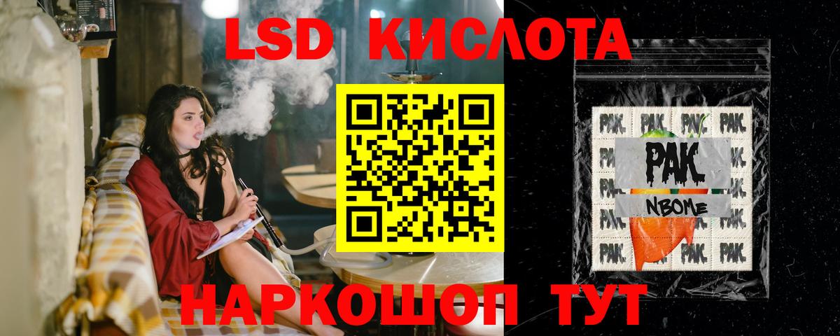 Лсд 25 экстази ecstasy  Вход с VPN  LSD-25 экстази  Лсд 25 экстази кислота  Тулун 