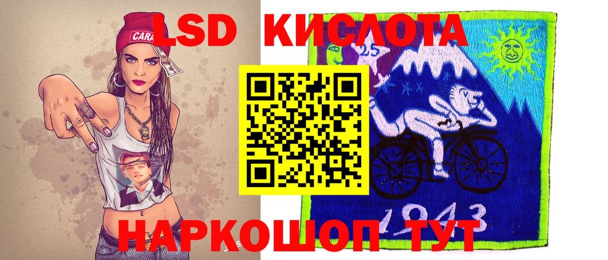 Наркотические марки 1500мкг  как найти закладки  Тулун  Наркотические марки 1500мкг  Вход с VPN 
